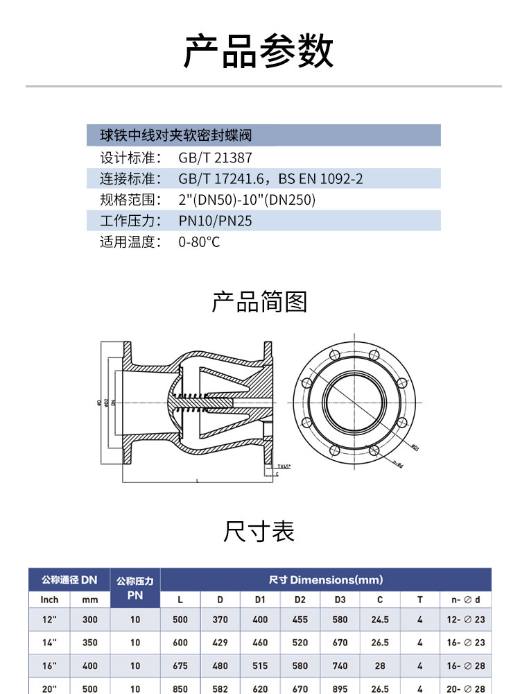 静音止回阀