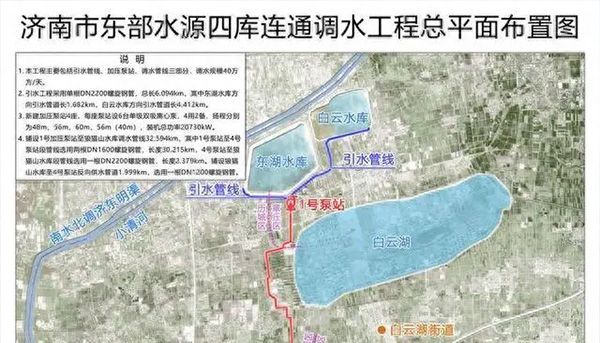 济南市东部水源四库连通调水工程